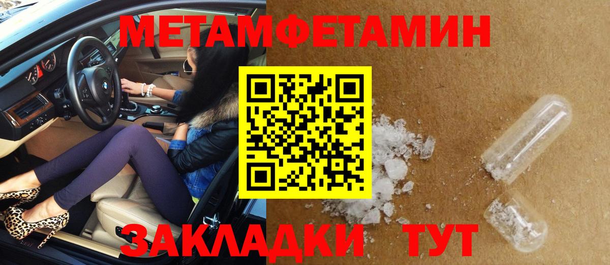 АМФ  Amphetamine VHQ  Вход с VPN  Сосновый Бор 