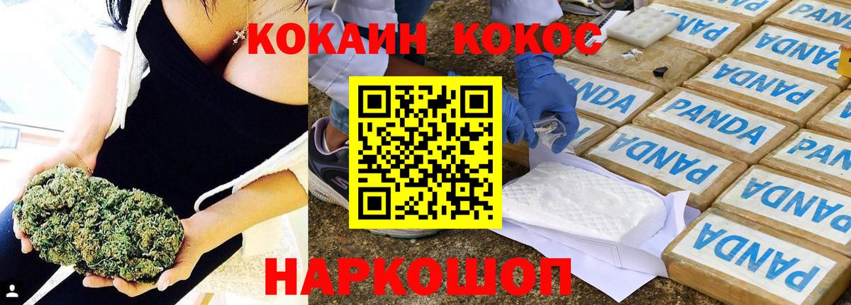 COCAIN VHQ  Вход с VPN  КОКАИН  Сосновый Бор 