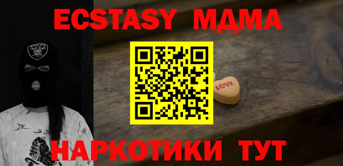 Экстази бентли  Вход с VPN  Экстази  блэк спрут ТОР  Экстази TESLA  Сосновый Бор 