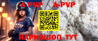 винт Пенза