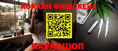 наркотики Партизанск