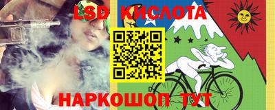 наркотики Партизанск