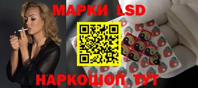 наркотики Партизанск