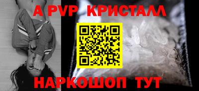 a pvp Первоуральск