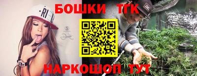 наркотики Партизанск