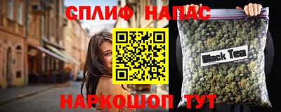 наркотики Партизанск