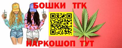 наркотики Партизанск