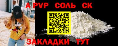 винт Пенза