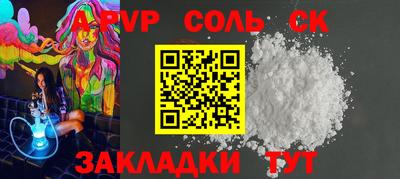 наркотики Партизанск