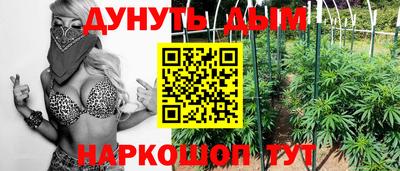 наркотики Партизанск