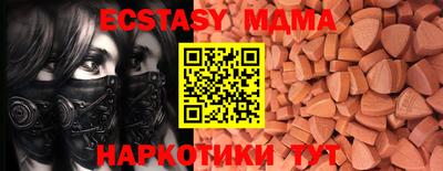 наркотики Партизанск