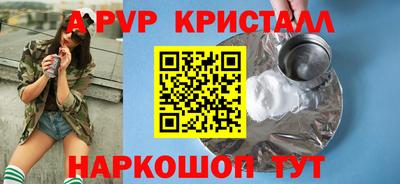 a pvp Первоуральск