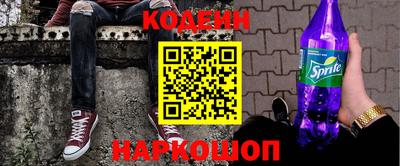 наркотики Партизанск