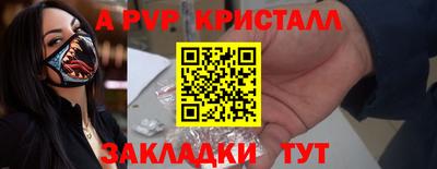 винт Пенза