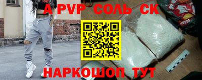 наркотики Партизанск