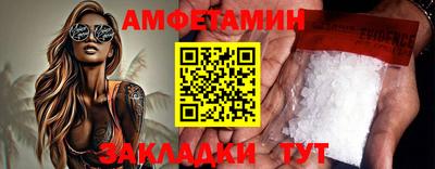 винт Пенза