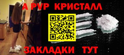a pvp Первоуральск
