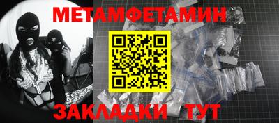 винт Пенза