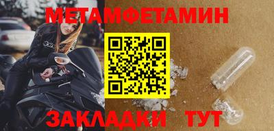наркотики Партизанск