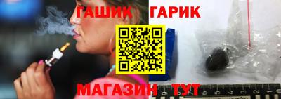 наркотики Партизанск