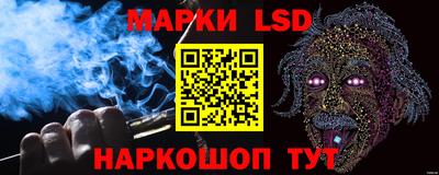 наркотики Партизанск