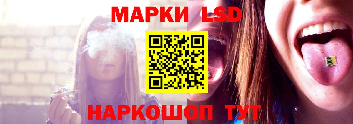 Сосновый Бор  Лсд 25 экстази ecstasy  Лсд 25 экстази кислота  Вход с VPN 
