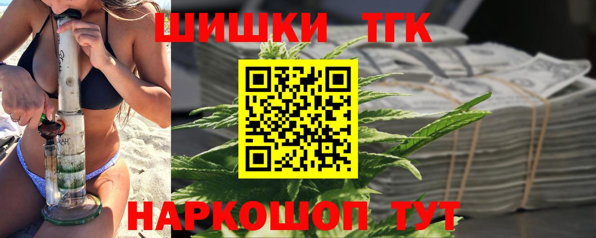 МАРИХУАНА SATIVA & INDICA  Канабис планчик  Вход с VPN  Сосновый Бор  Каннабис планчик 
